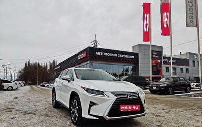 Lexus RX IV рестайлинг, 2017 год, 3 629 000 рублей, 1 фотография