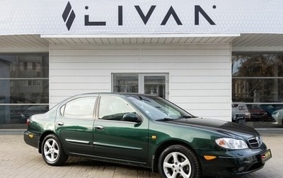 Nissan Maxima VIII, 2001 год, 738 000 рублей, 1 фотография