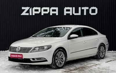 Volkswagen Passat CC I рестайлинг, 2014 год, 1 649 000 рублей, 1 фотография