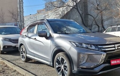 Mitsubishi Eclipse Cross, 2018 год, 2 300 000 рублей, 1 фотография