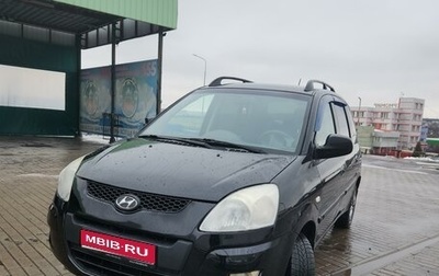 Hyundai Matrix I рестайлинг, 2008 год, 599 000 рублей, 1 фотография