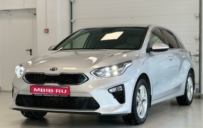 KIA cee'd III, 2021 год, 2 085 000 рублей, 1 фотография