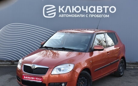 Skoda Fabia II, 2008 год, 750 000 рублей, 1 фотография