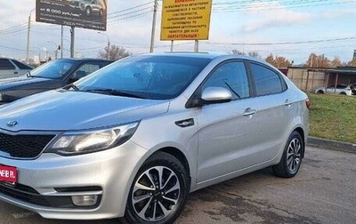 KIA Rio III рестайлинг, 2016 год, 965 000 рублей, 1 фотография