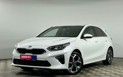 KIA cee'd III, 2018 год, 1 879 000 рублей, 1 фотография