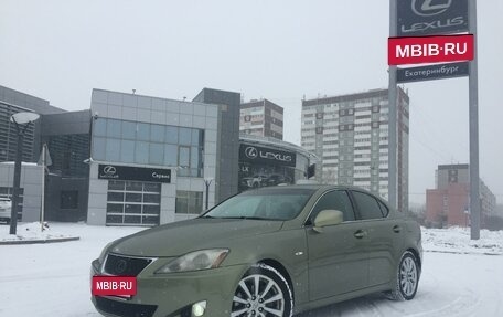 Lexus IS II рестайлинг 2, 2007 год, 1 074 000 рублей, 17 фотография