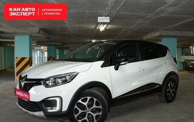 Renault Kaptur I рестайлинг, 2020 год, 1 855 697 рублей, 1 фотография