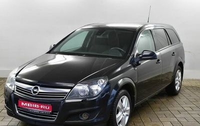 Opel Astra H, 2014 год, 797 000 рублей, 1 фотография