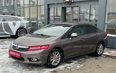 Honda Civic IX, 2012 год, 1 180 000 рублей, 1 фотография