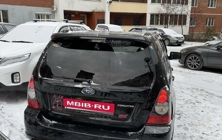 Subaru Forester, 2006 год, 1 400 000 рублей, 4 фотография