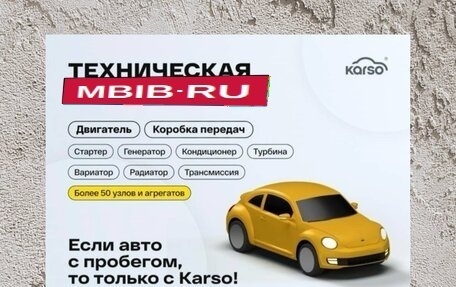 Toyota Vitz, 2013 год, 799 000 рублей, 19 фотография