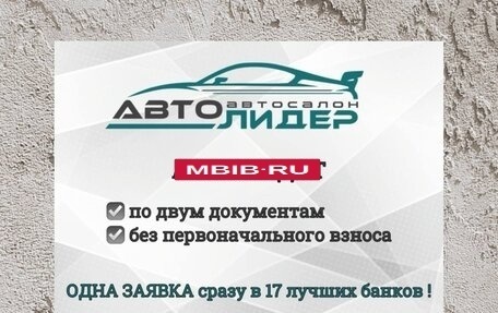 Toyota Vitz, 2013 год, 799 000 рублей, 20 фотография