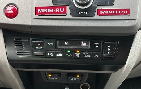 Honda Civic IX, 2012 год, 1 180 000 рублей, 17 фотография