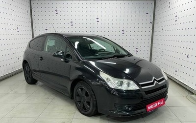 Citroen C4 II рестайлинг, 2006 год, 450 969 рублей, 1 фотография