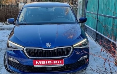 Skoda Rapid II, 2020 год, 1 799 999 рублей, 1 фотография