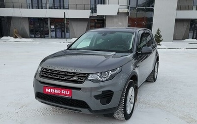 Land Rover Discovery Sport I рестайлинг, 2019 год, 3 500 000 рублей, 1 фотография