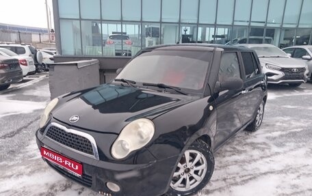 Lifan Smily I (330) рестайлинг, 2011 год, 195 000 рублей, 1 фотография