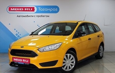 Ford Focus III, 2016 год, 749 000 рублей, 1 фотография