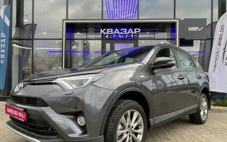 Toyota RAV4, 2016 год, 2 100 000 рублей, 1 фотография