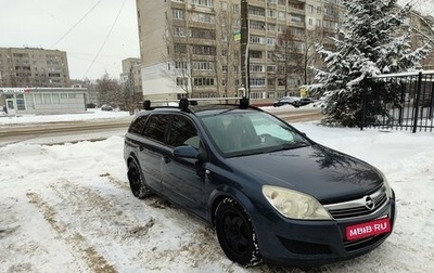 Opel Astra H, 2008 год, 480 000 рублей, 1 фотография