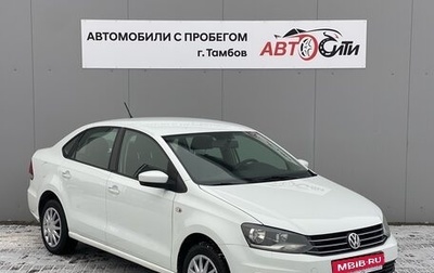 Volkswagen Polo VI (EU Market), 2015 год, 1 030 000 рублей, 1 фотография