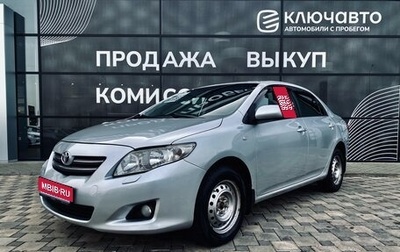 Toyota Corolla, 2007 год, 795 000 рублей, 1 фотография