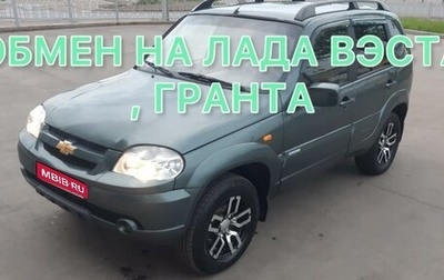 Chevrolet Niva I рестайлинг, 2010 год, 550 000 рублей, 1 фотография