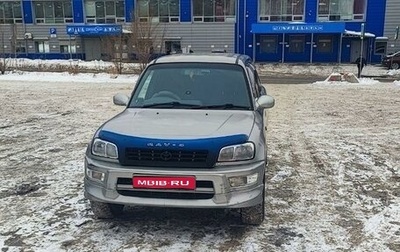 Toyota RAV4, 1999 год, 600 000 рублей, 1 фотография