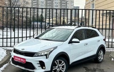 KIA Rio IV, 2020 год, 1 890 000 рублей, 1 фотография