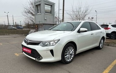 Toyota Camry, 2015 год, 2 290 000 рублей, 1 фотография