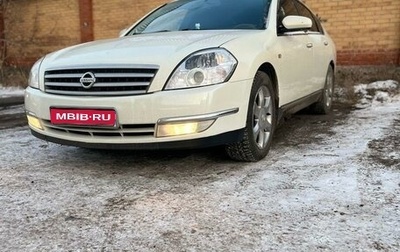 Nissan Teana, 2006 год, 750 000 рублей, 1 фотография