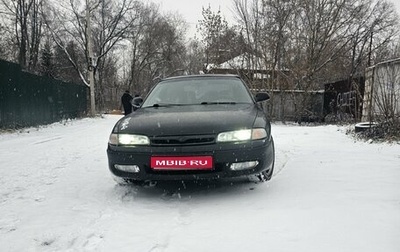 Mazda 626, 1992 год, 250 000 рублей, 1 фотография