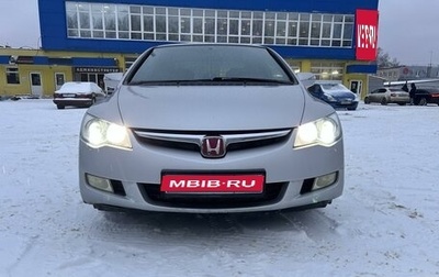 Honda Civic VIII, 2008 год, 1 200 000 рублей, 1 фотография