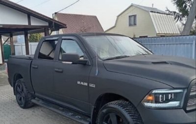 Dodge RAM IV, 2010 год, 3 500 000 рублей, 1 фотография