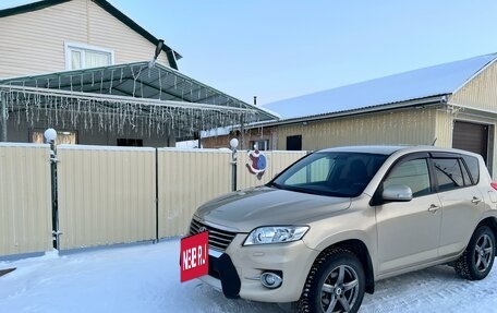 Toyota RAV4, 2010 год, 1 640 000 рублей, 5 фотография