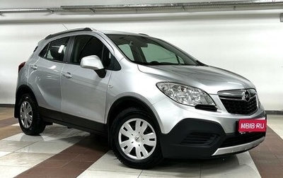 Opel Mokka I, 2014 год, 1 049 000 рублей, 1 фотография