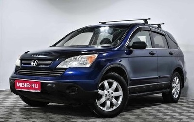 Honda CR-V III рестайлинг, 2008 год, 1 345 000 рублей, 1 фотография