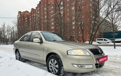 Nissan Almera Classic, 2007 год, 765 000 рублей, 1 фотография