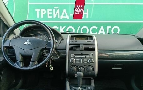 Mitsubishi Galant IX, 2006 год, 699 000 рублей, 10 фотография