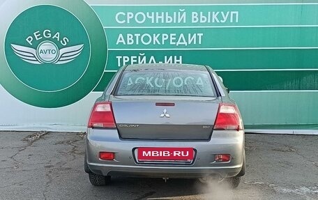 Mitsubishi Galant IX, 2006 год, 699 000 рублей, 6 фотография