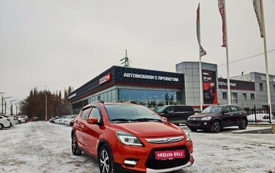 Lifan X50, 2016 год, 630 000 рублей, 1 фотография