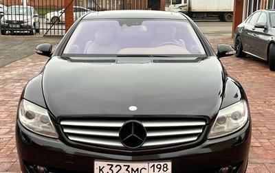 Mercedes-Benz CL-Класс, 2006 год, 1 685 000 рублей, 1 фотография