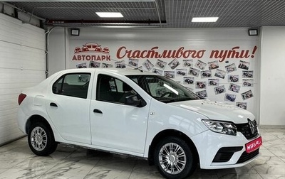 Renault Logan II, 2019 год, 550 000 рублей, 1 фотография