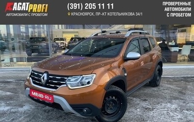 Renault Duster, 2021 год, 2 049 000 рублей, 1 фотография