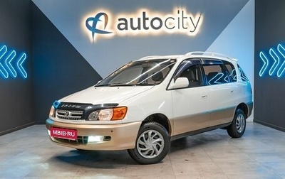 Toyota Ipsum II, 2000 год, 769 000 рублей, 1 фотография