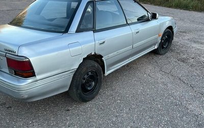 Subaru Legacy VII, 1990 год, 145 000 рублей, 1 фотография