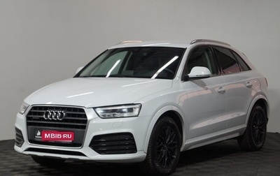 Audi Q3, 2018 год, 2 750 000 рублей, 1 фотография