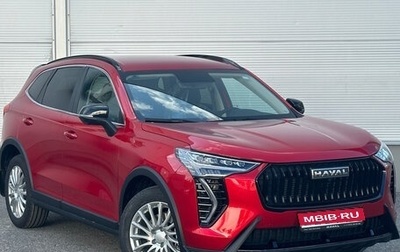 Haval Jolion, 2024 год, 2 499 000 рублей, 1 фотография