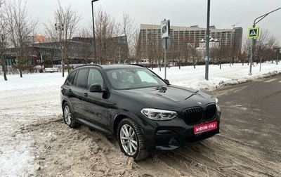 BMW X3, 2021 год, 6 900 000 рублей, 1 фотография