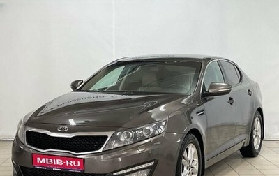 KIA Optima III, 2012 год, 1 299 900 рублей, 1 фотография